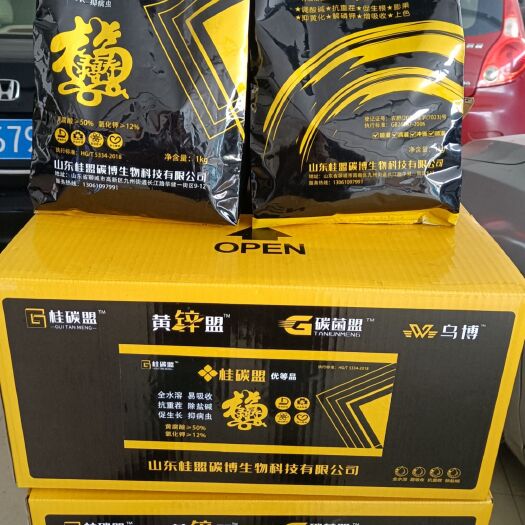 东阿县黄腐酸钾 