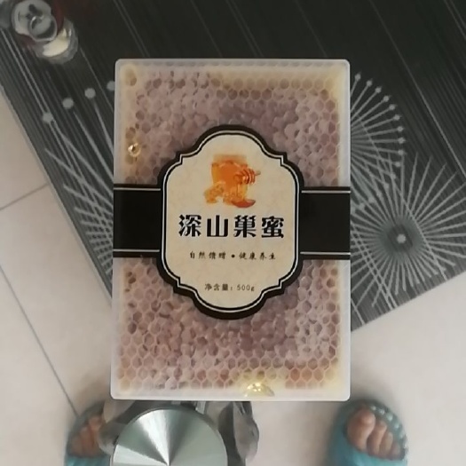 北京蜂巢蜜  荆条花土蜂蜜和‘巢蜜