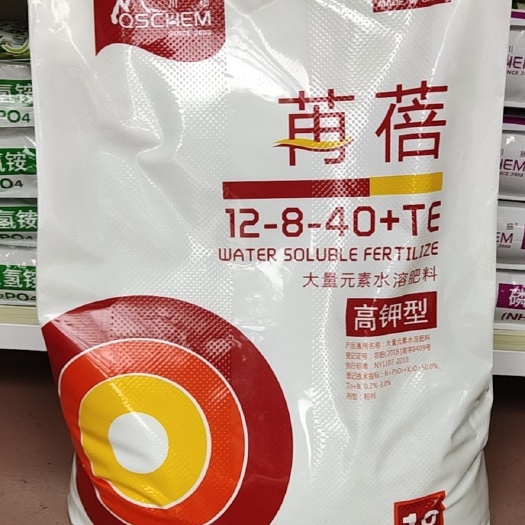乐东县大量元素肥料  大量元素水溶肥，不做过多介绍，懂的都懂。
