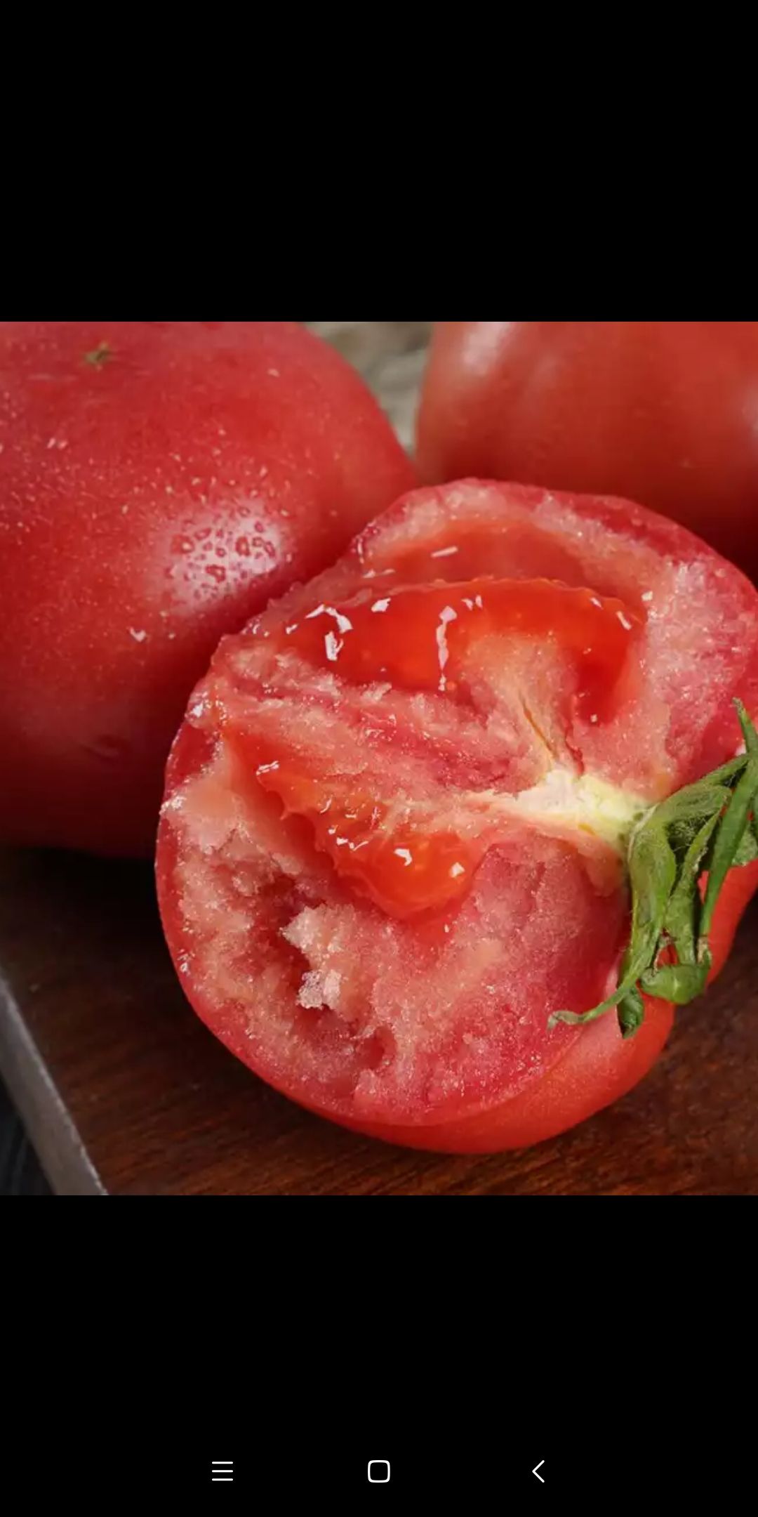 普罗旺斯番茄  西红柿，保证品质，保证新鲜