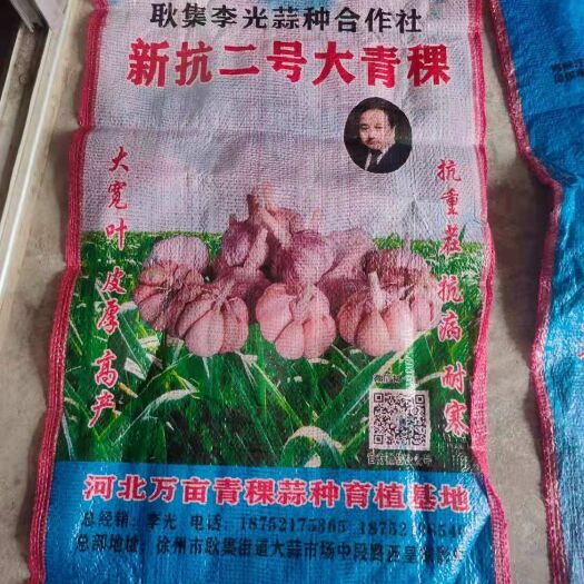 单面覆膜网眼袋