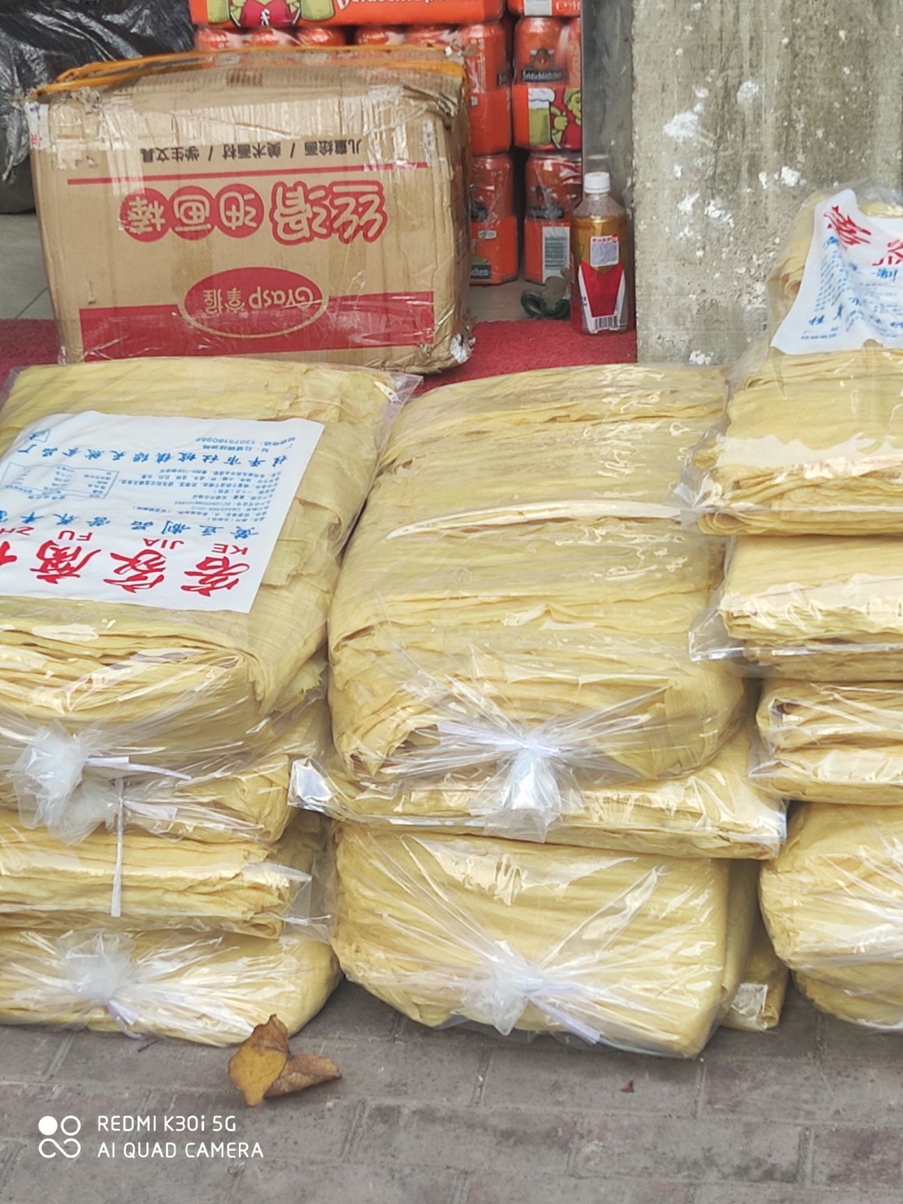 大扁竹 黄扁竹，螺丝粉专用，
油炸腐竹