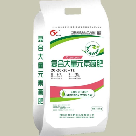 大量元素水溶肥，邯郸永年区优质水溶肥，打造健康作物新选择。