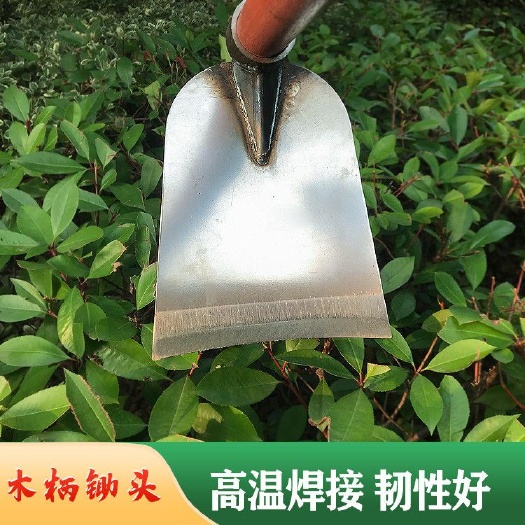 井陉县锄头农用种植田钢柄耙地除草种菜翻地松土农户外挖土工具家用