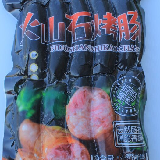 沂南县休闲零食  康本厨火山石烤肠原味烤肠纯肉地道风味肉肠热狗脆皮肠