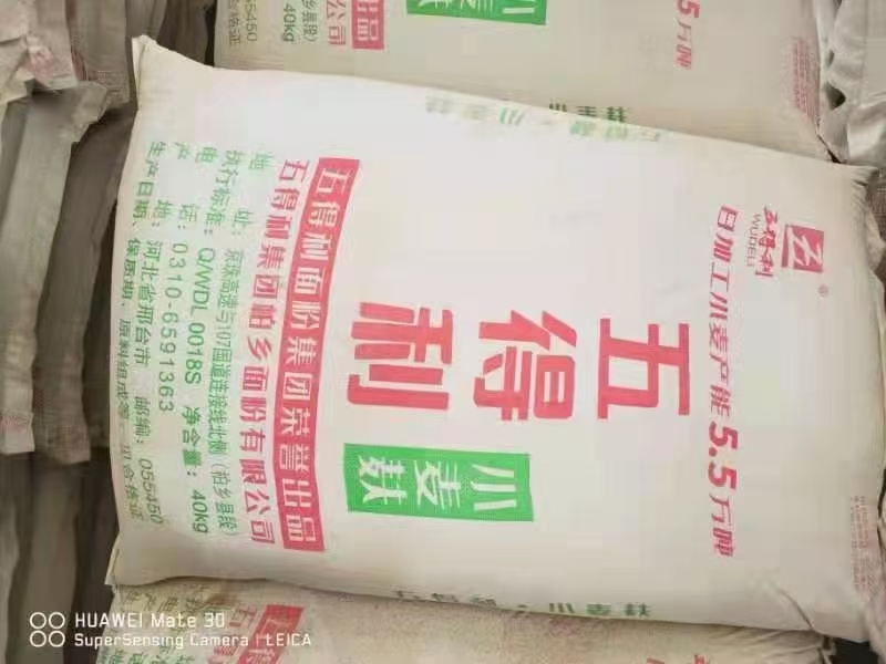 麦麸  邢台柏乡五得利麸皮，厂家直销！量大从优！