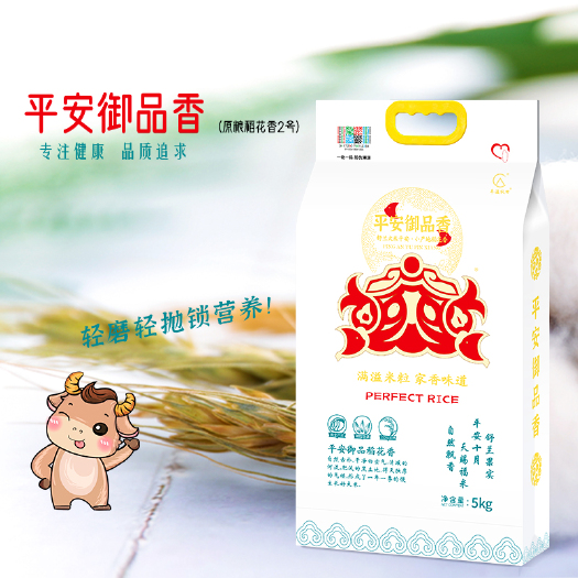 舒兰市舒兰稻花香 平安御品香5kg(原粮稻花香二号)