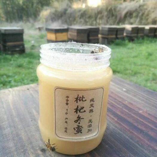 绵阳枇杷蜜 枇杷冬蜜
