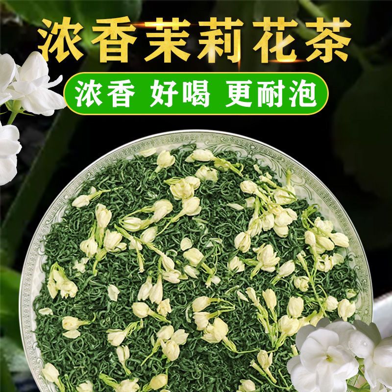 毛尖茶 新茶叶高山云雾绿茶茶叶春茶嫩芽批发袋装浓