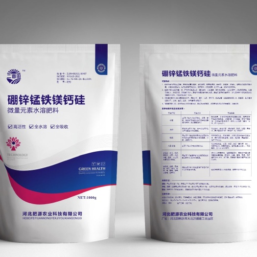 邯郸微量元素肥料  微量元素水溶肥硼锌锰铁镁钙硅