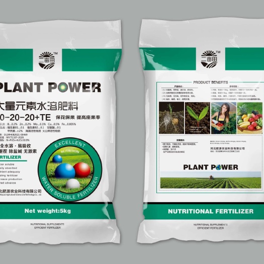 邯郸大量元素肥料  厂家直销，量大从优。A大量元素水溶肥。平衡