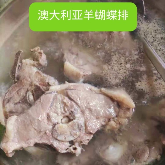 天津澳大利亚羊肉！羊排！羊蝴蝶排！原装羊肉！非注水非合成