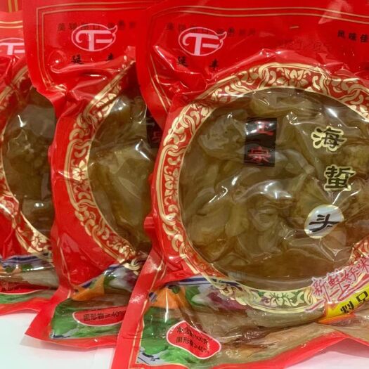 永嘉县包装海蜇500g
