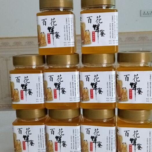 旬阳市 土蜂蜜