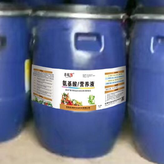 微量元素氨基酸营养液补充全面营养活化土保花保果增加产量