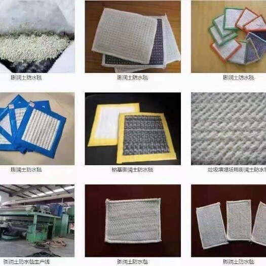 德州防渗膜 防水毯生产中，河道护坡，人工湖，施工快想怎么铺就怎么