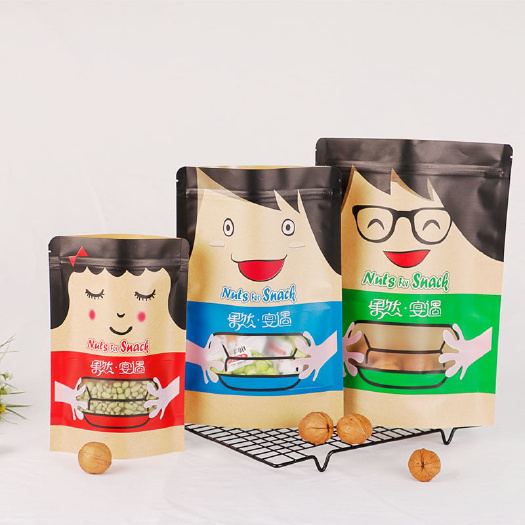 太原自封袋 牛皮纸自封零食袋