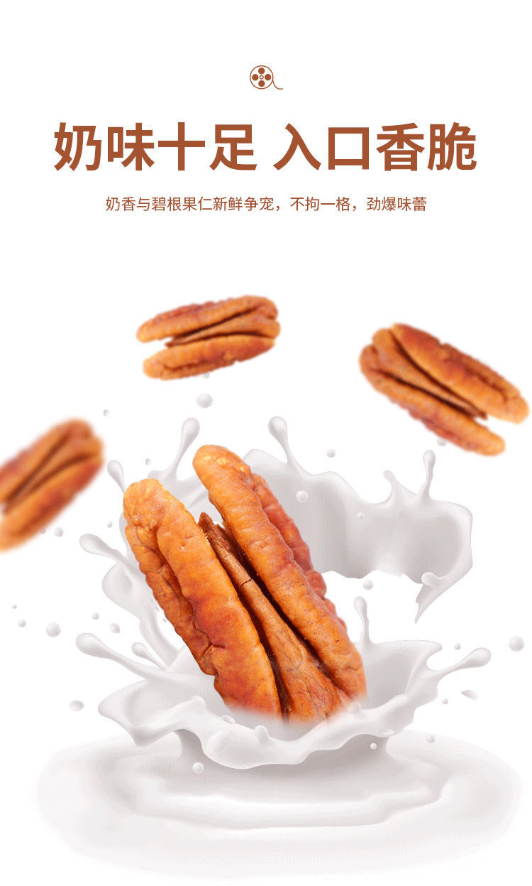 大块碧根果仁碎1斤1包，1瓶500g无干燥剂一件代发日期新鲜