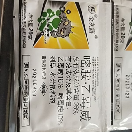 内黄县甲硫乙霉威  金灰露  嘧胺·乙霉威  灰霉病的克星