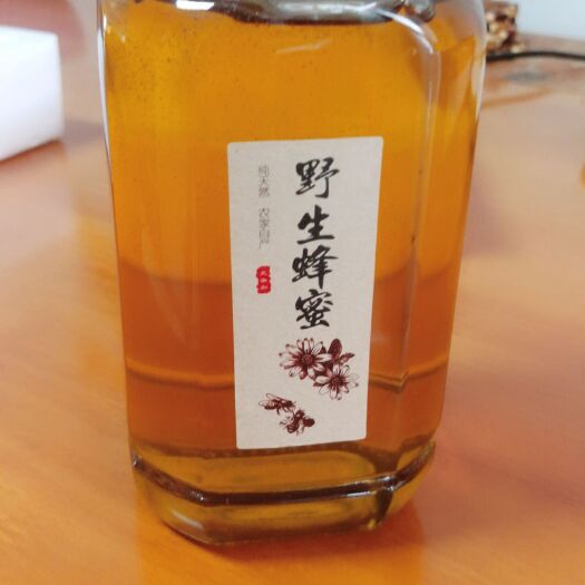 龙岩百花蜜。
