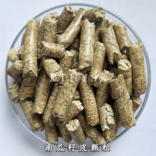 宁晋县秕壳饲料 南瓜皮颗粒
