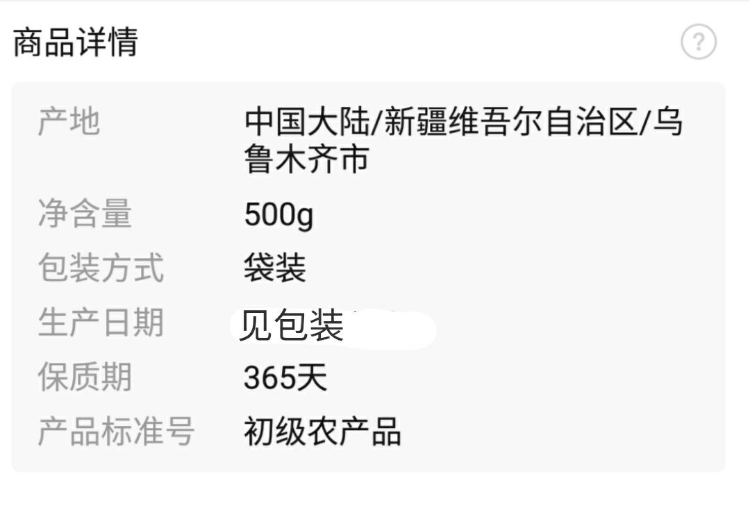 孜然粉250g装，新疆优质孜然粒现磨细粉烧烤肉烤鱼撒料