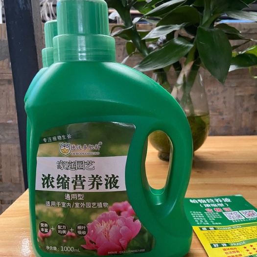 雅安水溶肥  植物营养液