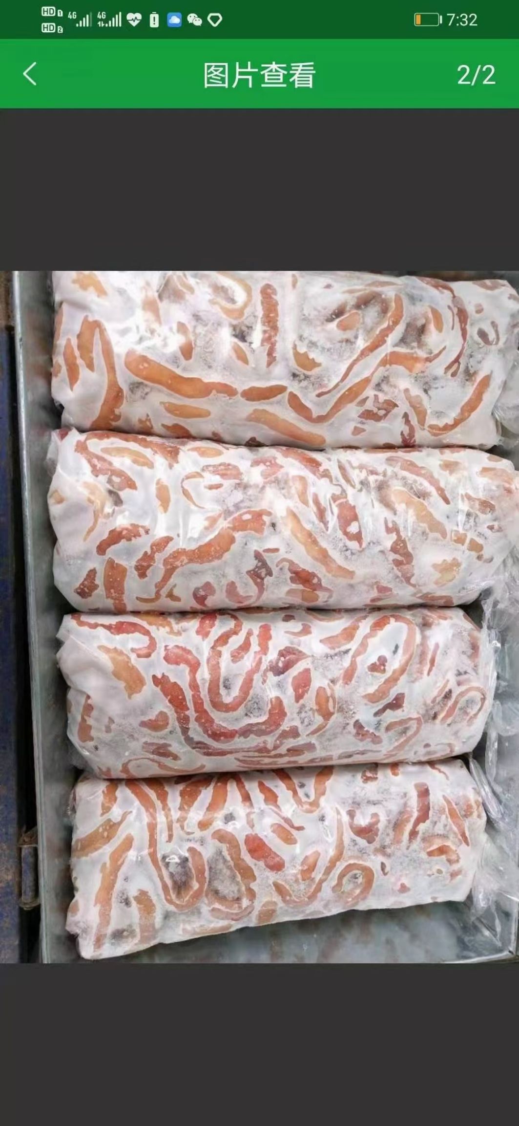 牛圆肠冷冻商用牛杂火锅牛肠肥肠半熟牛小肠牛大肠40斤装