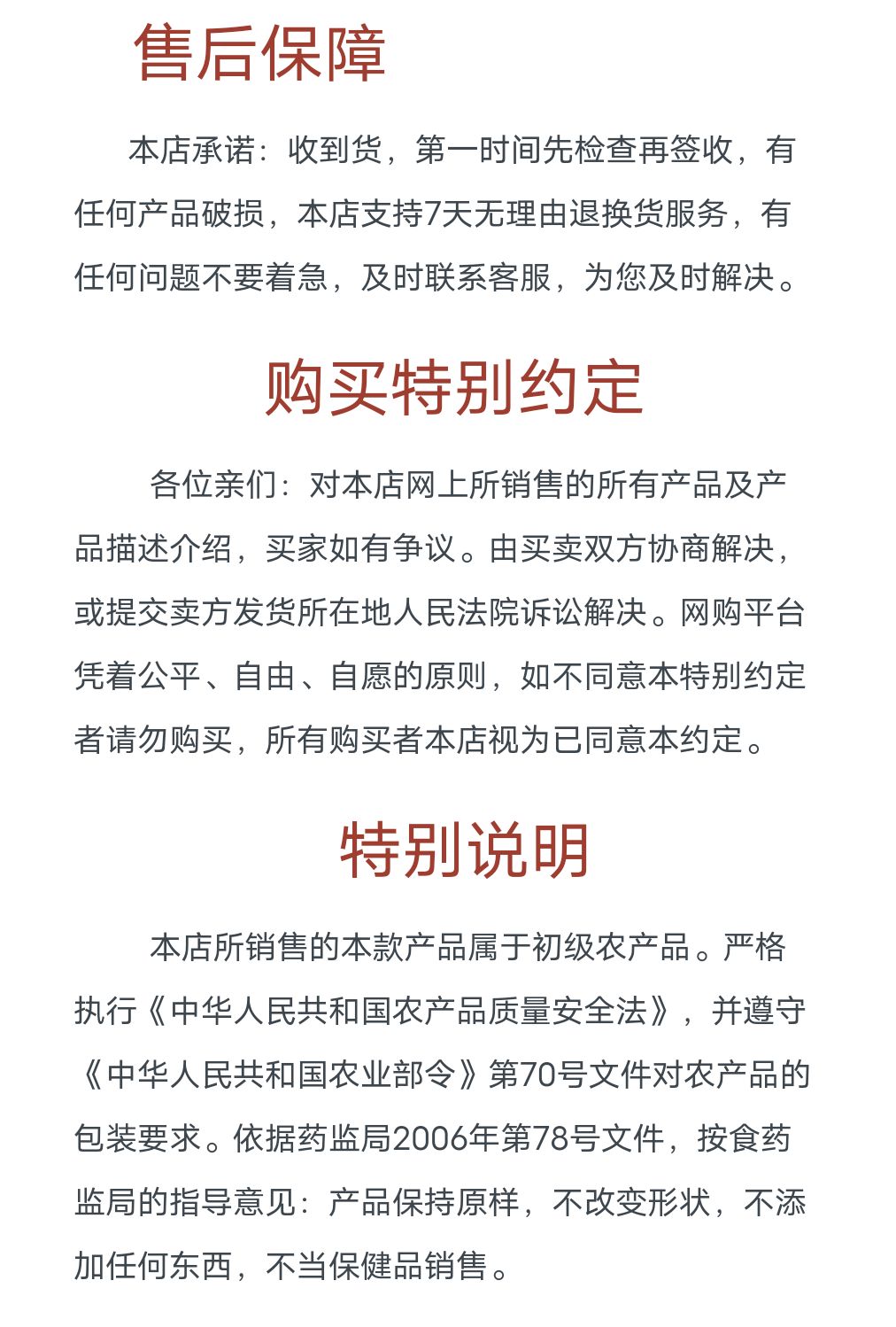 白桦茸  长白山【桦树茸黑精颗粒】是普通桦树茸的三倍