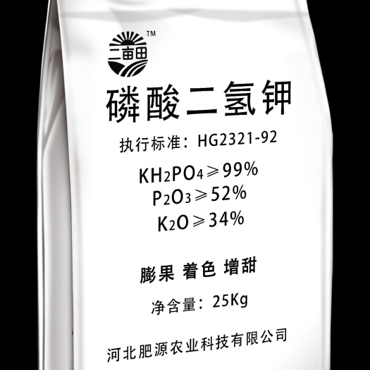 磷酸二氫鉀，葉面肥，促進(jìn)植物生長，?；ū９啦》篮Υ龠M(jìn)根達(dá)