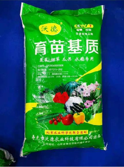 寿光市栽培基质  育苗基质