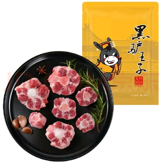  东阿阿胶旗下黑驴王子驴肉驴副产品生鲜驴尾
