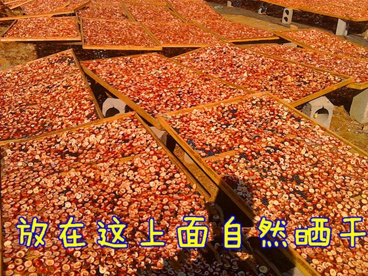 山楂干  农家自产无硫 自然晒干天然泡茶中药