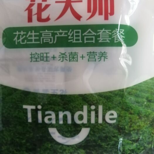 周口叶面肥  花生高产组合套餐