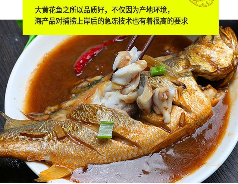 国产大黄鱼新鲜冷冻大黄花鱼深海黄花鱼批发包邮