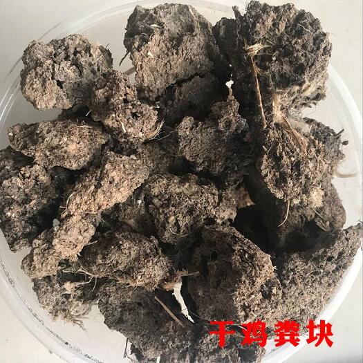 正定县鸡粪  鱼塘养殖肥水 山东对虾养殖生物肥料改良水肥 水产用肥水产养殖