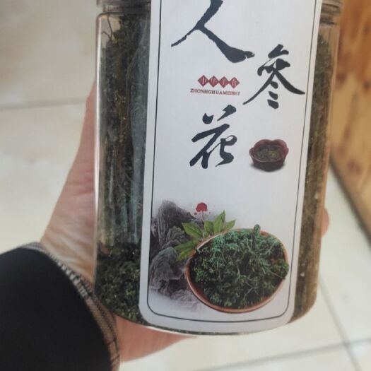 抚松县人参花茶  8年 人参花 天然暗翠绿 营养丰富 品质保障