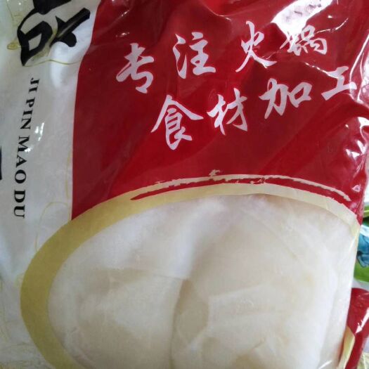 广汉市牛百叶（白个子）适合火锅涮烫，2.5公斤一包，一件10包