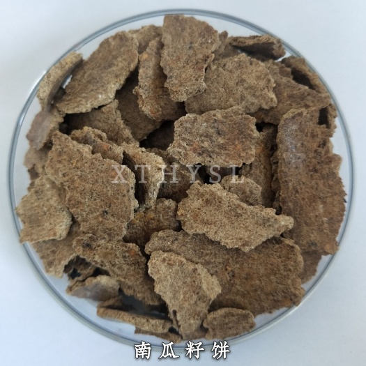 宁晋县糠饼 南瓜籽饼