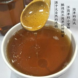 渭南秦岭深山百花蜜 2斤装
