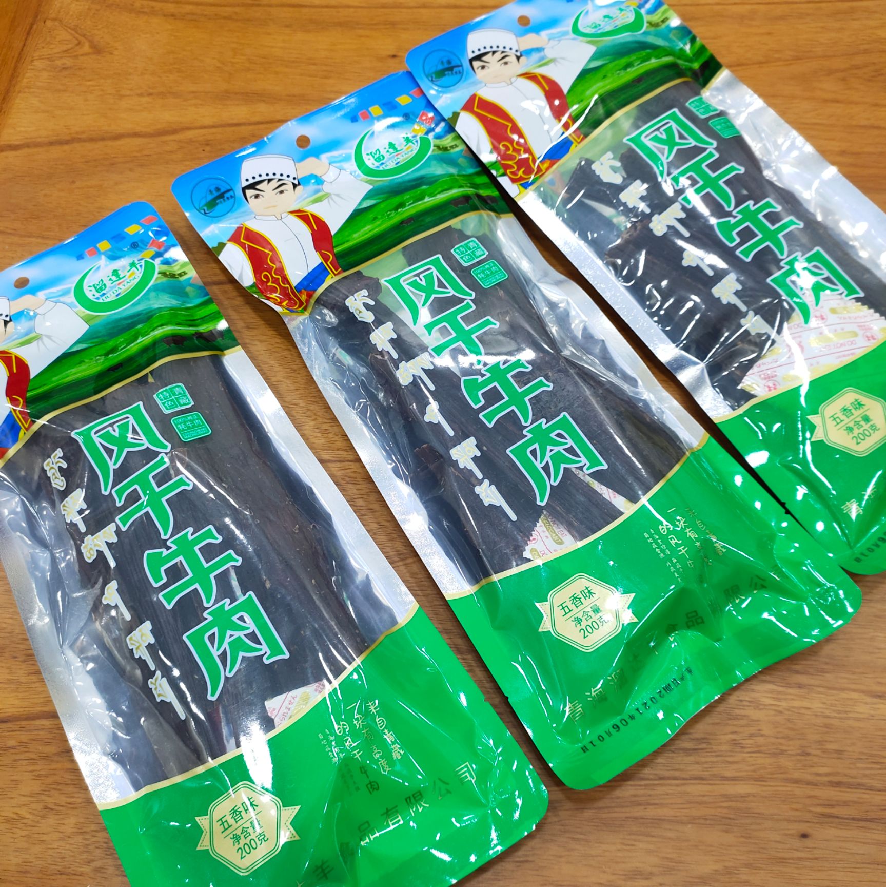 牛肉干  青海溜达羊风干牦牛肉200克袋装%100牦牛肉青藏