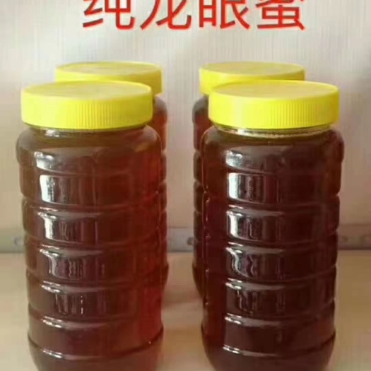 饶平县 龙眼蜜