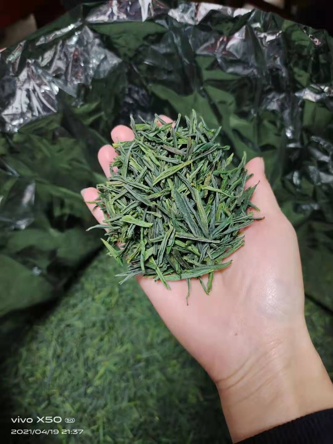  2021绿茶～六安瓜片