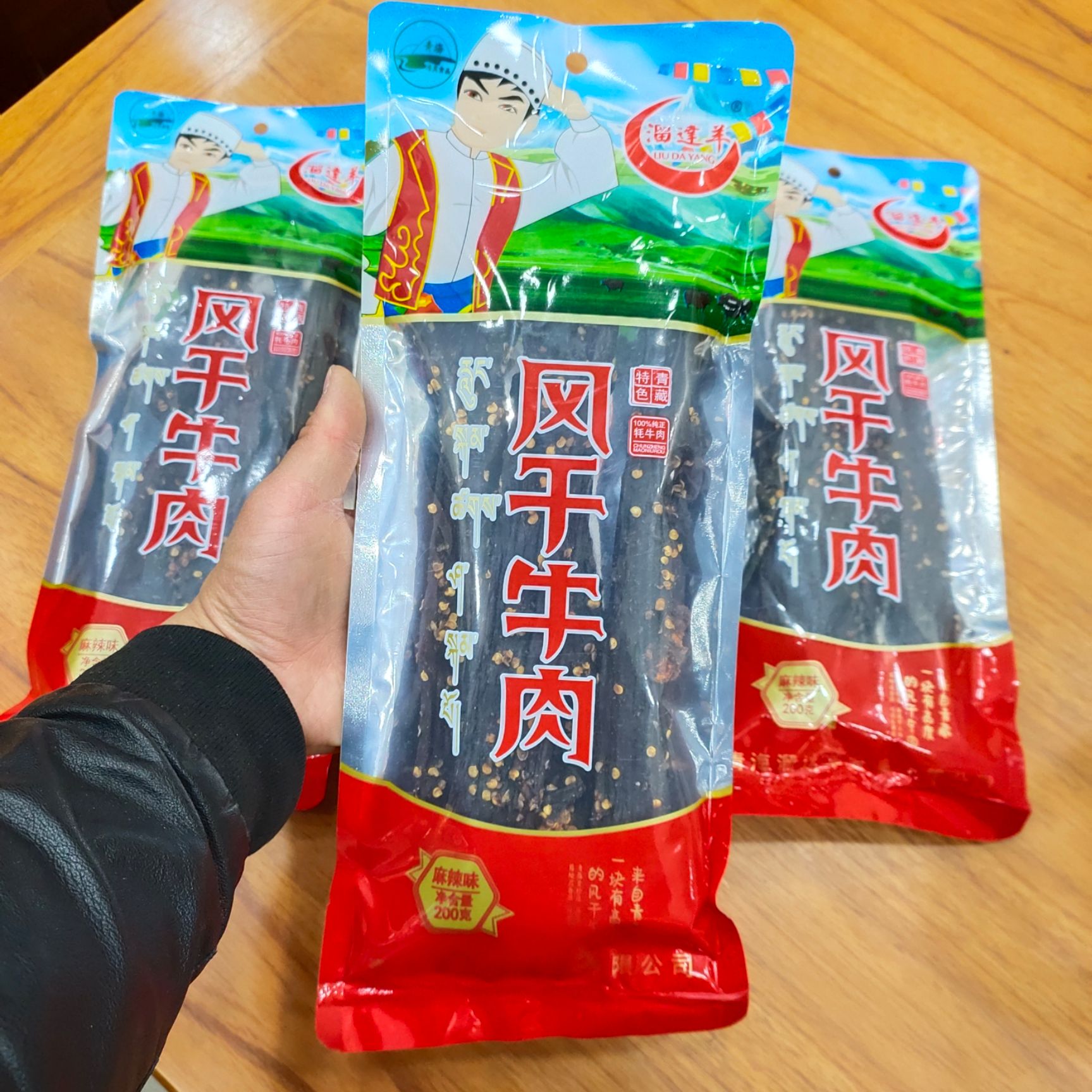 牛肉干  青海溜达羊风干牦牛肉200克袋装%100牦牛肉青藏