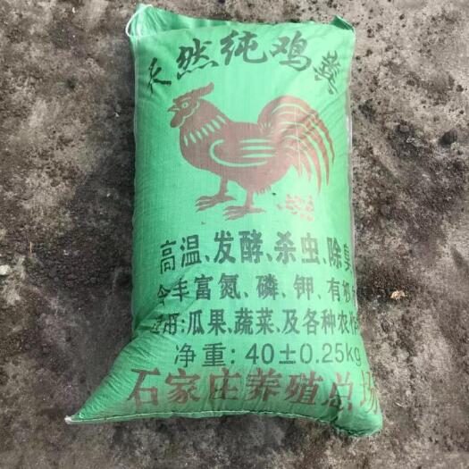 正定县我厂直销蚯蚓有机肥发酵蚯蚓粪含黄腐酸钾育苗专用