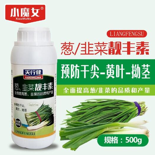 睢县 小掌柜韭菜专用叶面肥大蒜小葱生姜一喷绿杀菌控旺干尖增产剂肥料