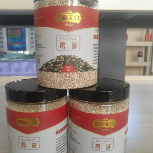 白藜麦  藜麦，高原藜麦，种植