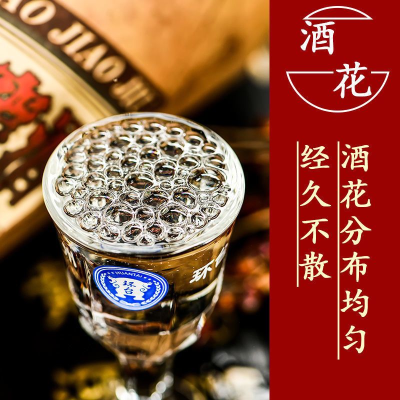 贵州酱香白酒53度原浆老酒酒水礼盒白酒批发整箱