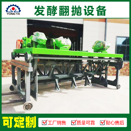 荥阳市肥料翻抛机  翻耙机 槽式翻抛机 有机肥发酵设备 粪便翻抛机