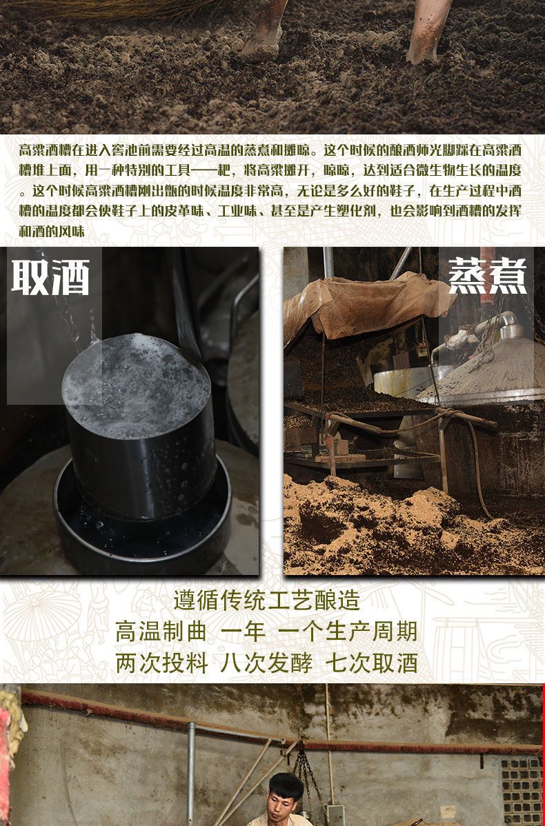 贵州酱香白酒53度原浆老酒酒水礼盒白酒批发整箱